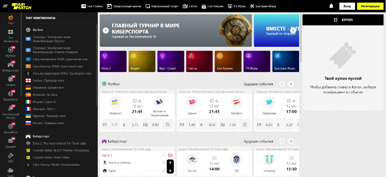 1 х ставки