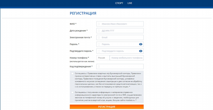 Ао спортбет букмекерская контора