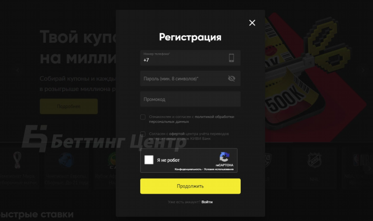 Бет бум теннис 37 играть онлайн бесплатно