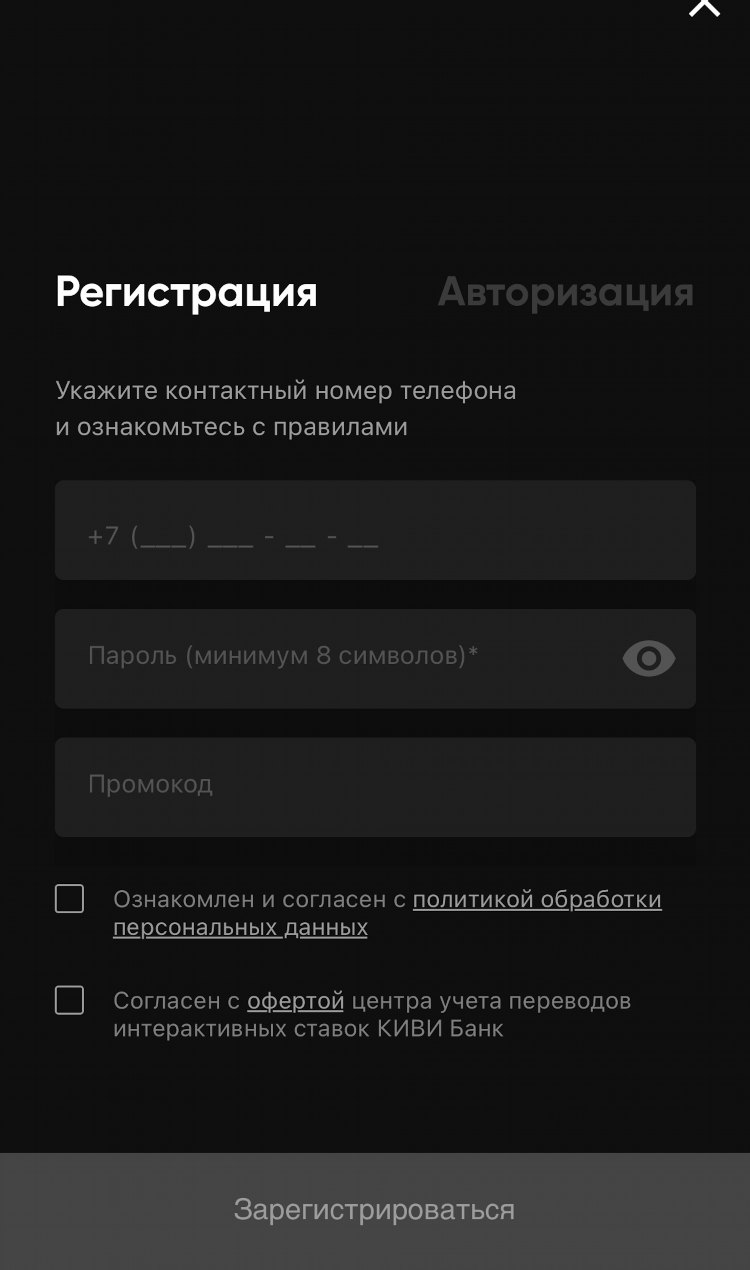 Бетбум фрибет 7000