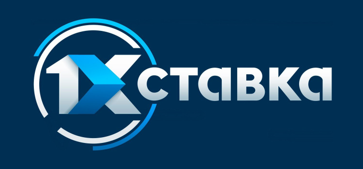 Бк 1 х ставка официальный сайт