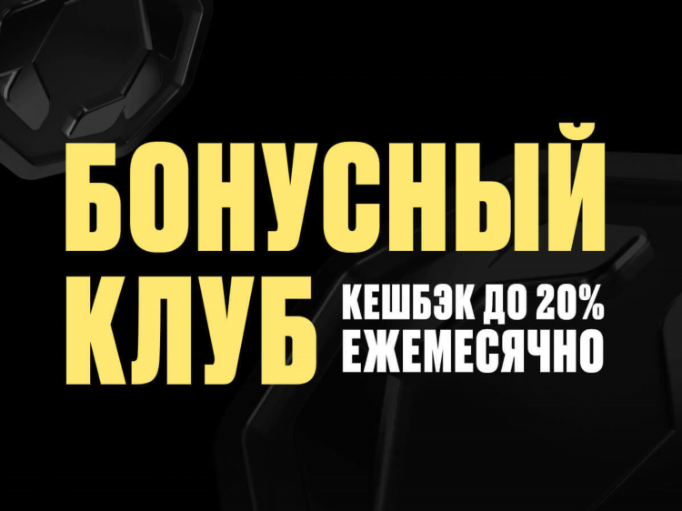 Бк олимп фрибет за регистрацию