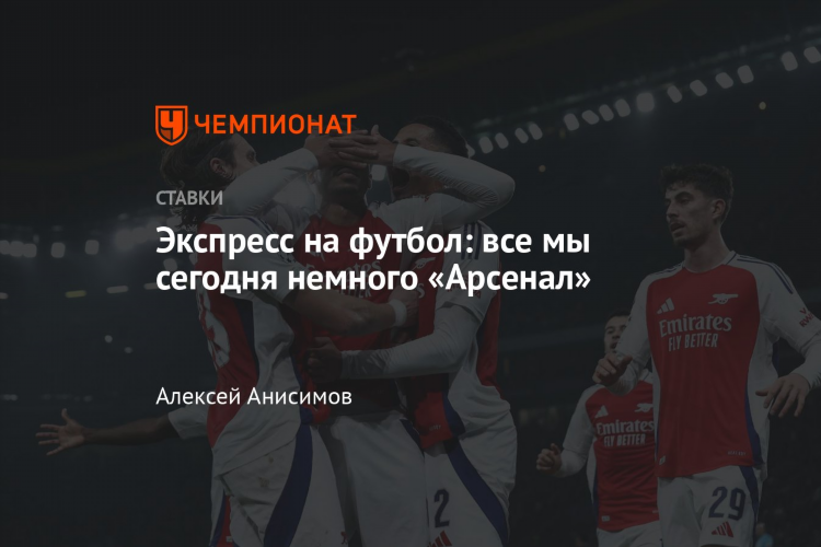 Блэкберн роверс норвич сити прогноз