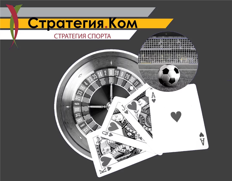 Букмекерская контора какая лучше