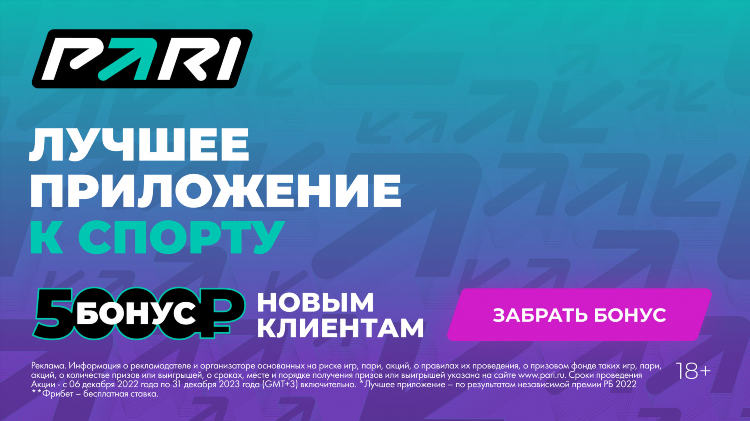 Букмекерские конторы где дают фрибет за регистрацию