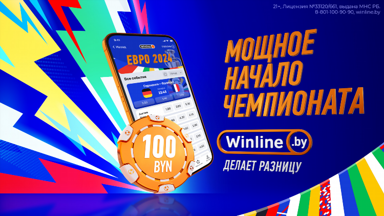 Букмекерские конторы с бесплатным фрибетом без депозита за регистрацию
