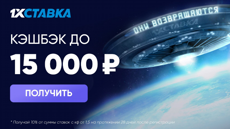 Букмекерские конторы с фрибетом без депозита