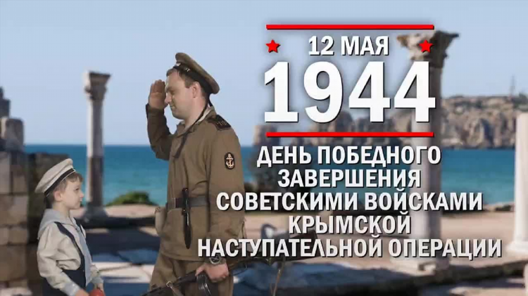 Букмекерские конторы в крыму
