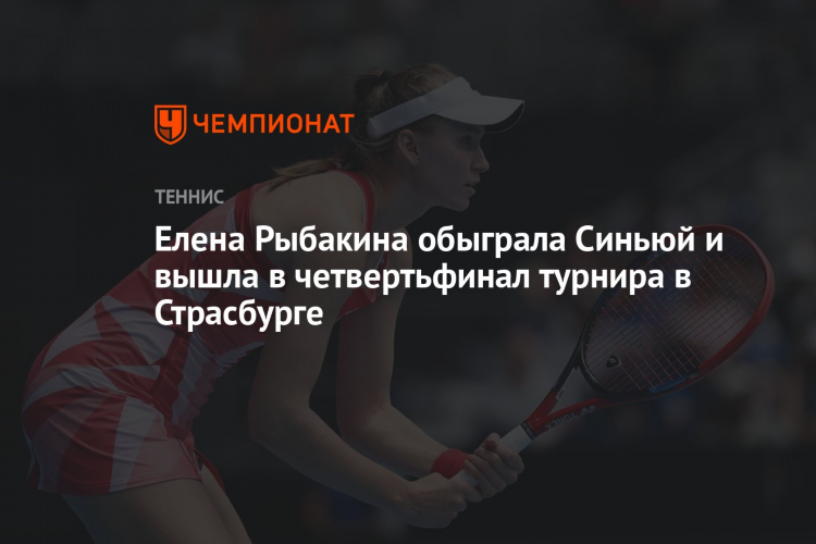 Чемпионат ком теннис расписание