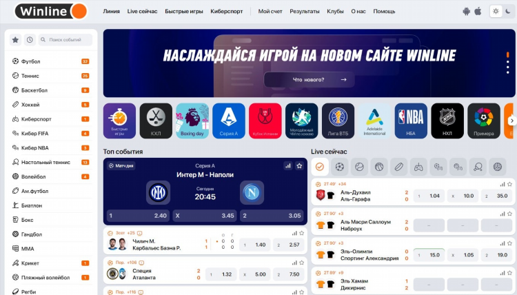 Что такое система в ставках на футбол в винлайн