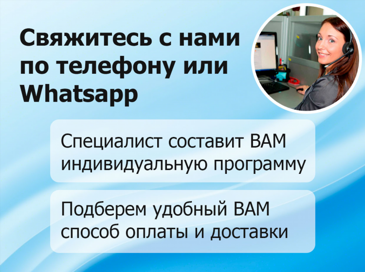 Е доставка каталог барановичи