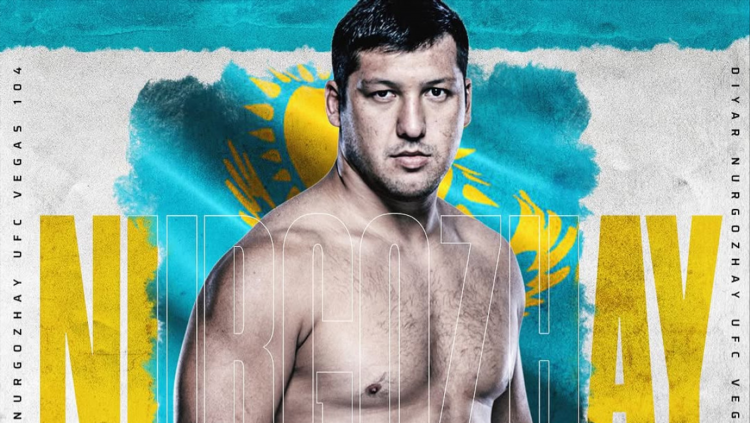 Экспресс на ufc