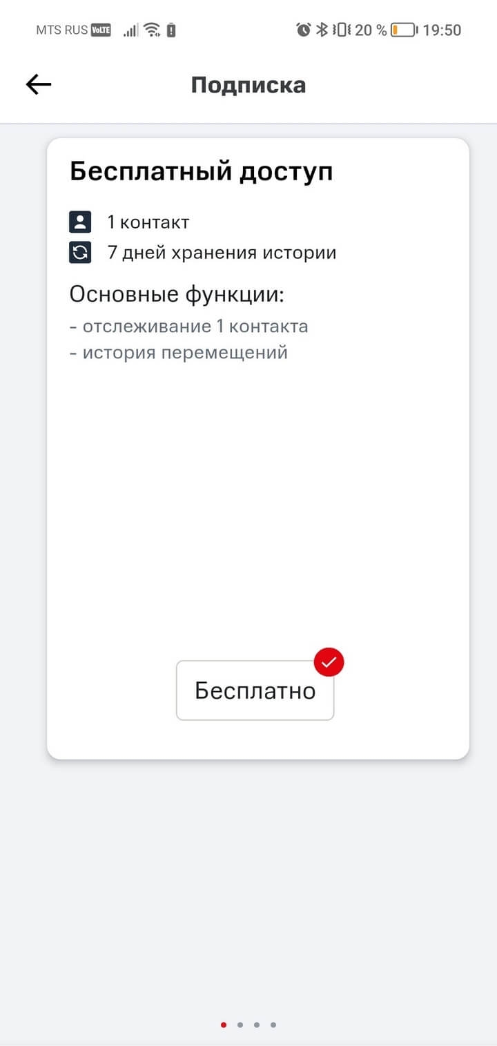 Это место ру скачать бесплатно