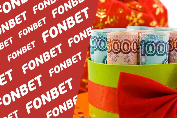Fonbet беларусь скачать