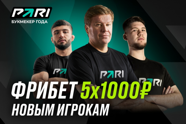 Фонбет фрибет 5000