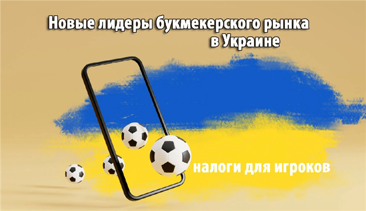 Фонбет правила ставок на футбол