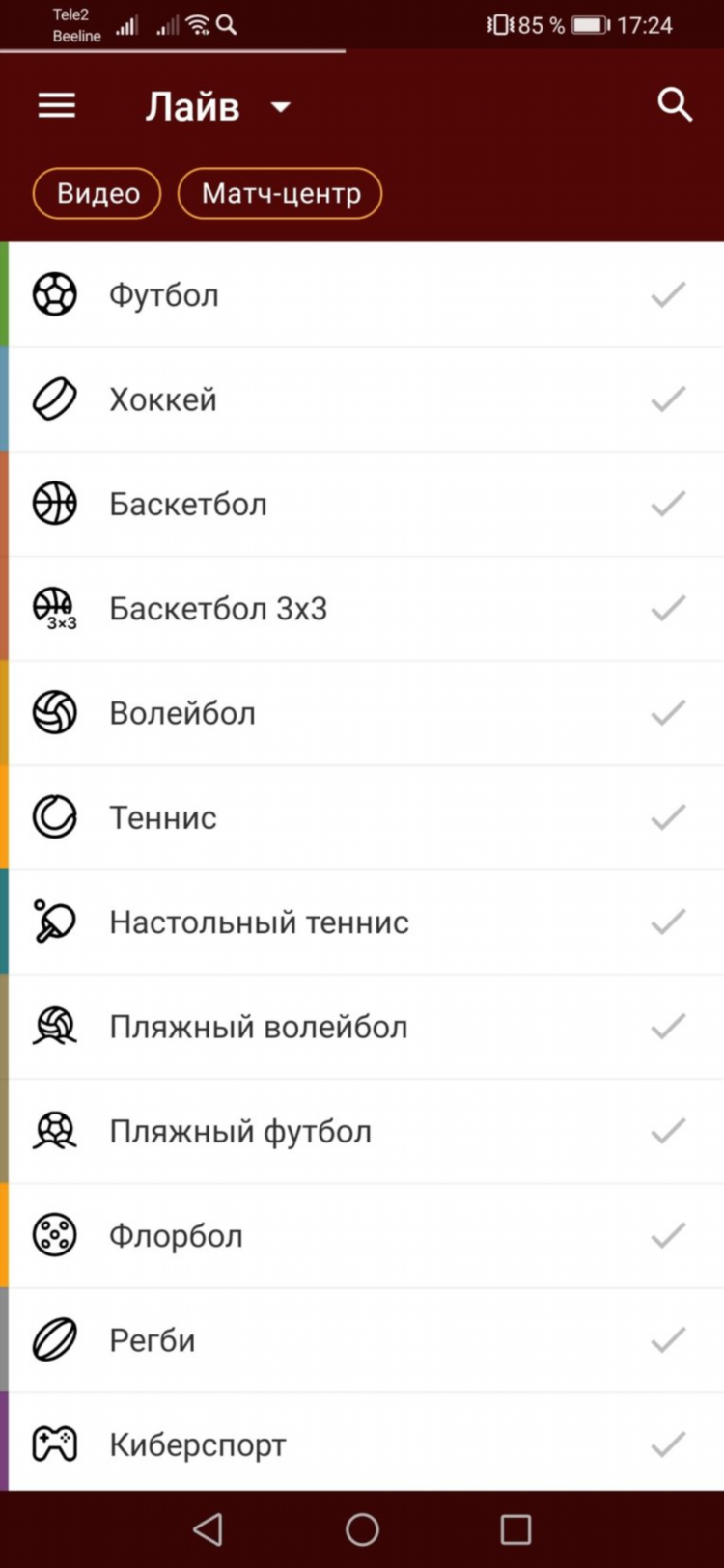 Фонбет россия скачать