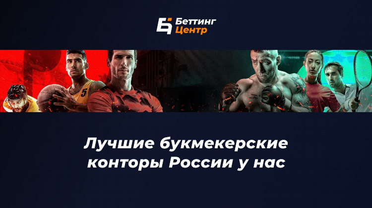 Фонбет синий скачать приложение на андроид