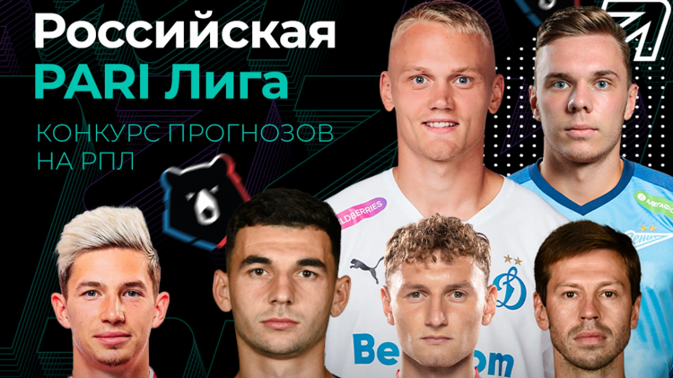 Фрибет 5000 фонбет