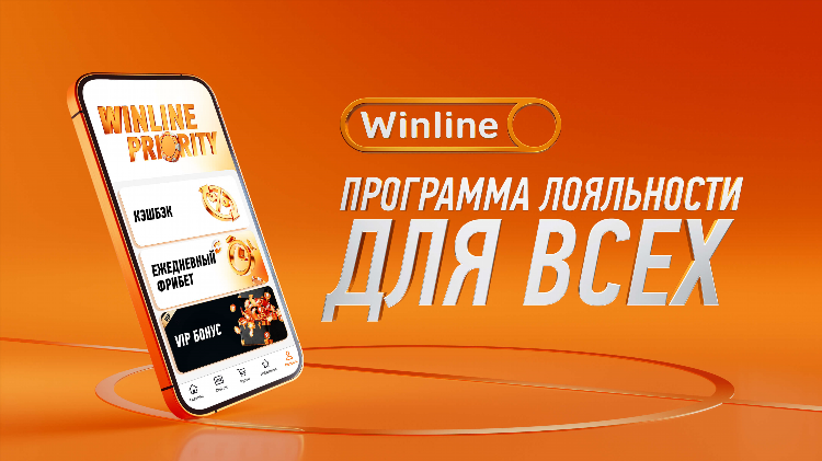 Фрибет от винлайна
