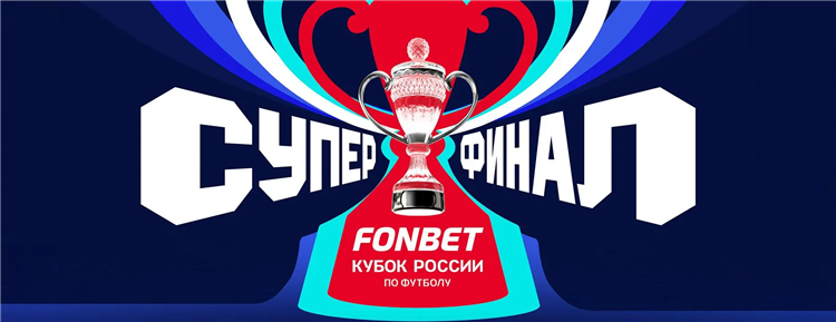 Фрибут без депозита за регистрацию в букмекерской