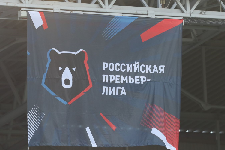 Футбол россия расписание матчей