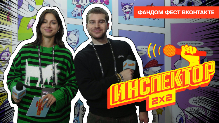 Футбол трансляция вк