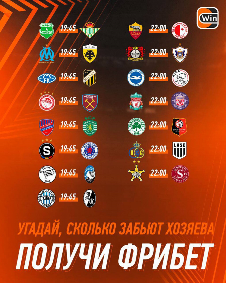 Где есть бесплатные фрибеты без депозита