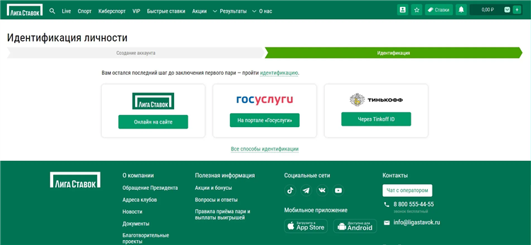Где лучше делать ставки на спорт в интернете отзывы
