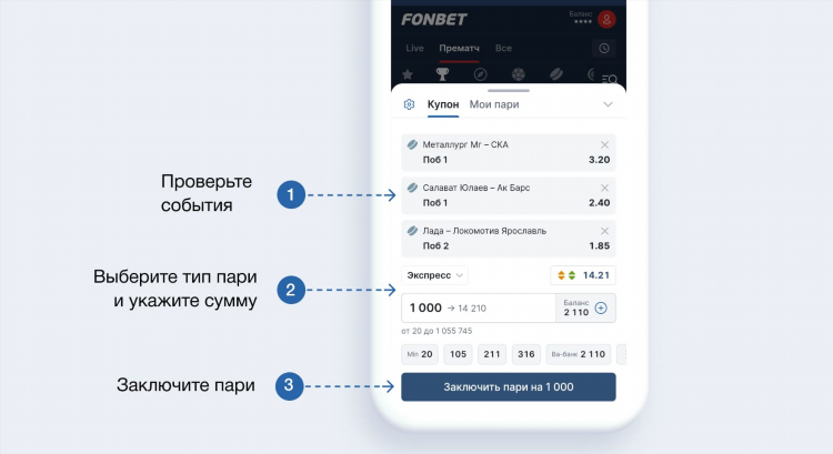 Где лучше ставить ставки на спорт отзывы