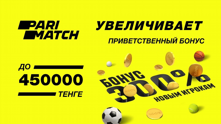 Где взять фрибет без депозита