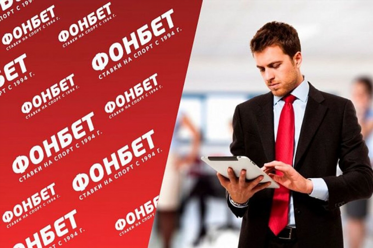 Как сделать ставку в фонбет с телефона