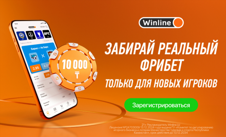 Как вывести деньги с бетсити после фрибета