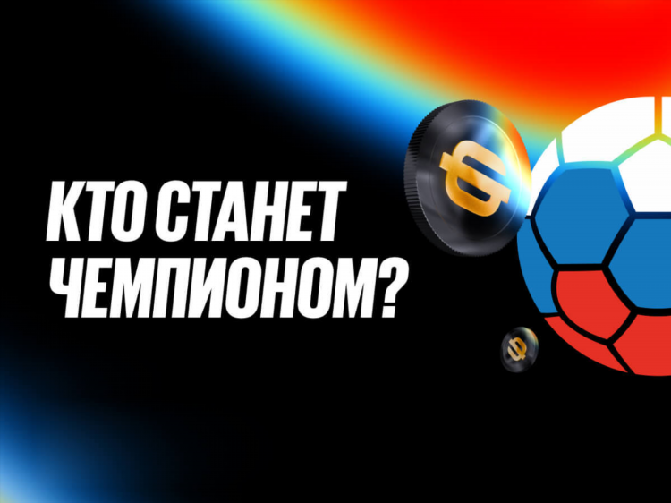 Какая букмекерская контора дает фрибет