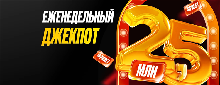 Какой промокод на мелбет