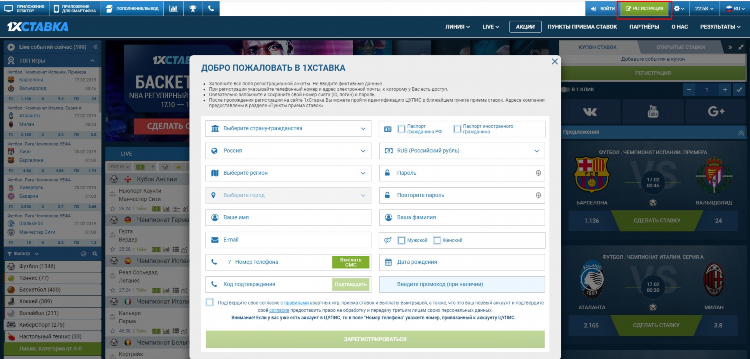 Кто на бирже ставки делает