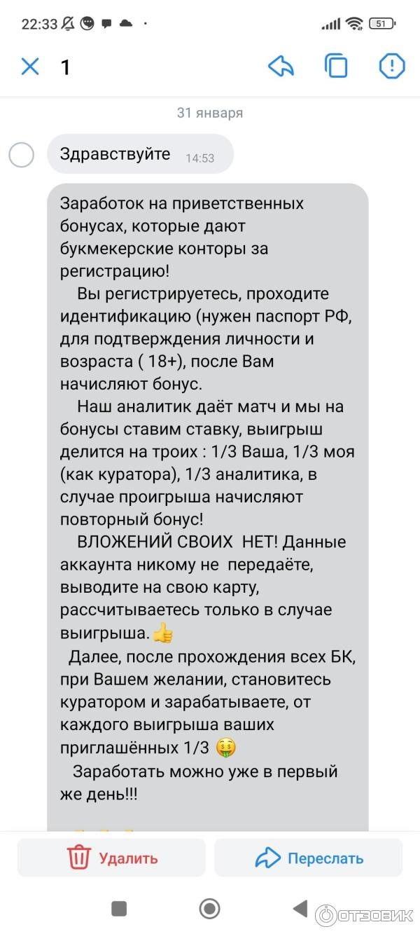 Лига ставок как получить бонус при регистрации