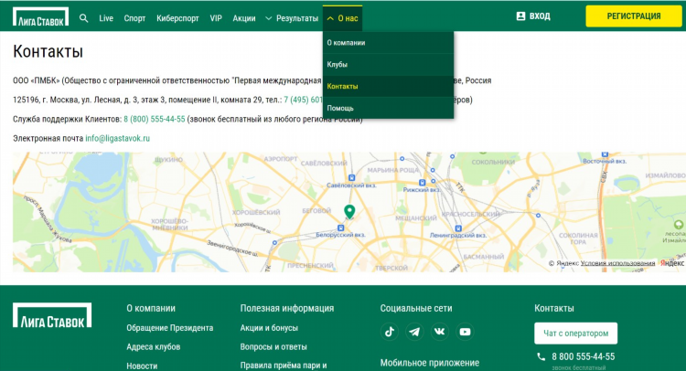 Лига ставок скачать на андроид бесплатно официальный сайт мобильная