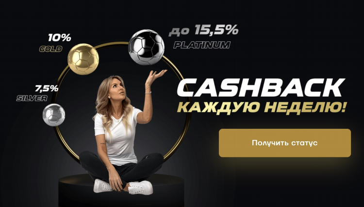 Лига ставок скачать на андроид бесплатно официальный