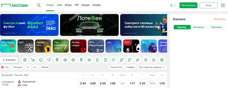 Лига ставок вывод денег