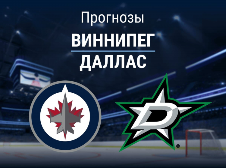 Лучшие прогнозы на спорт