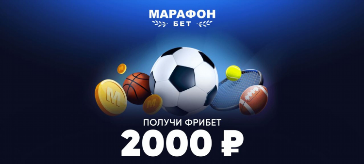 Марафон рабочее зеркало на сегодня