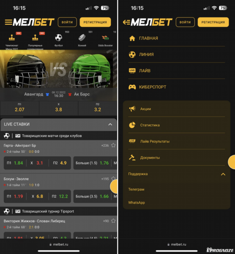 Мелбет бонус фрибет