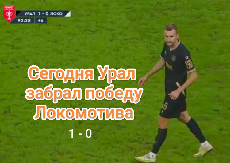 Мем ставки на спорт