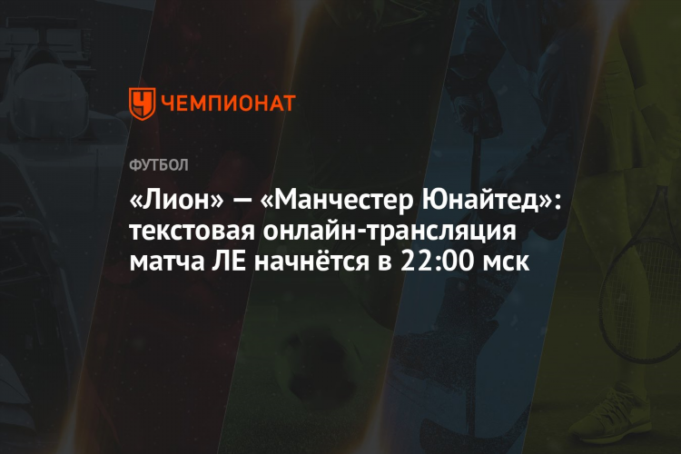 Мю смотреть онлайн