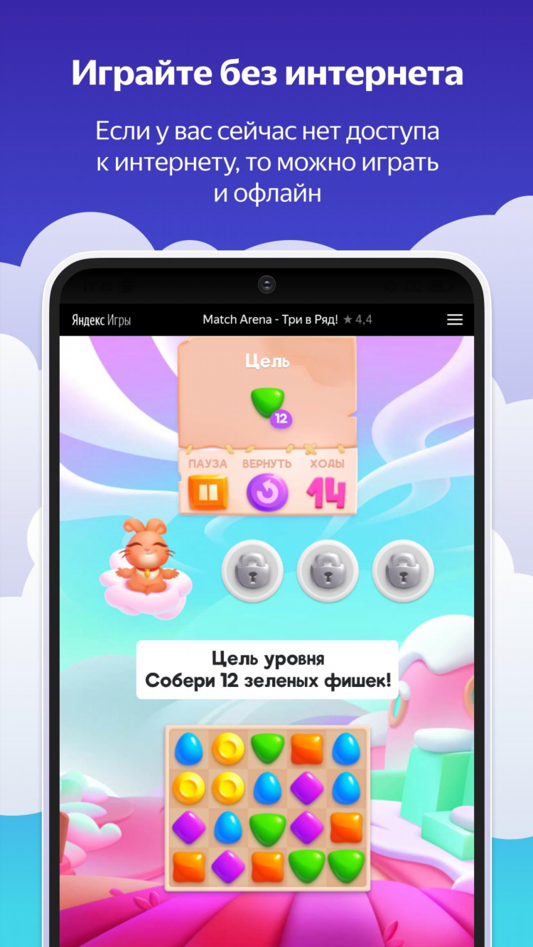Море слов играть бесплатно без регистрации онлайн