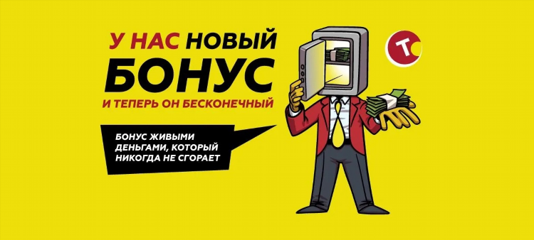 Налог на ставки в букмекерских конторах