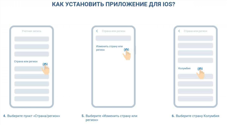 Один xbet скачать