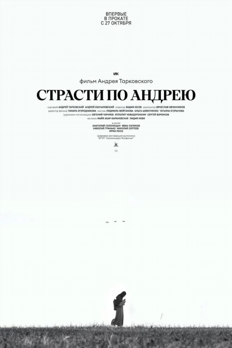 Ольга смотреть онлайн лорд фильм