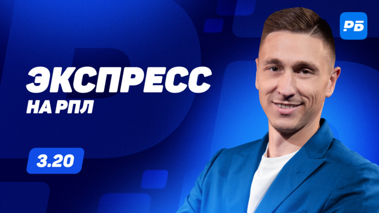 Оренбург спартак смотреть